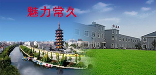 2018常久品牌蠶絲被不忘初心，堅持打造高品質(zhì)蠶絲被！