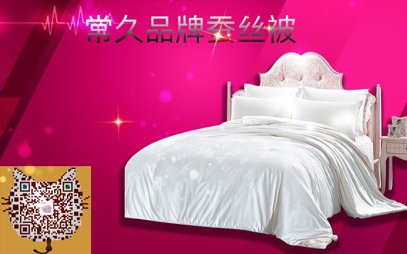 蠶絲被適合嗎？別再為自己的睡眠問題找借口！