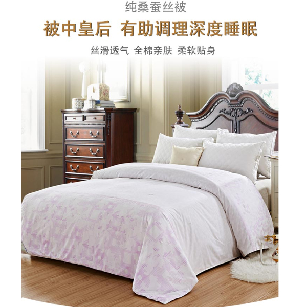 網(wǎng)上哪里買真的蠶絲被-這個(gè)渠道比較可靠[常久]