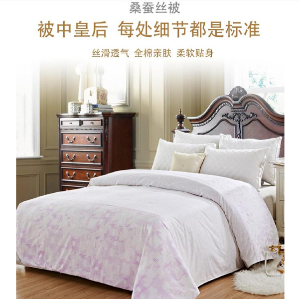 杭州的蠶絲被的價(jià)格-選擇源頭廠家更實(shí)惠[常久]