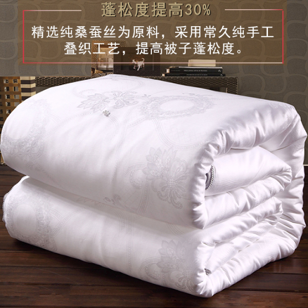 雙宮繭桑蠶絲被價(jià)格-售價(jià)不低是有原因[常久]