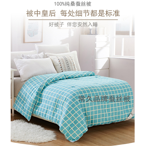蠶絲被適合什么人蓋-蠶絲被對(duì)這幾類人群很友好[常久]